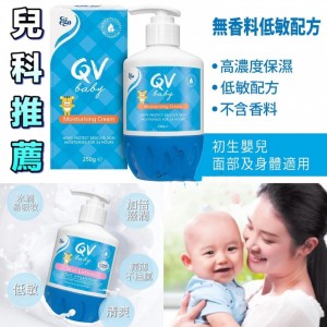 QV Baby按壓式保濕潤膚乳 250g