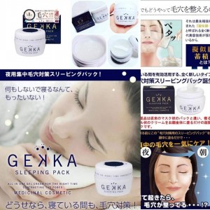 Gekka 日本Sleeping Pack   水洗式強力收毛縮睡眠面膜