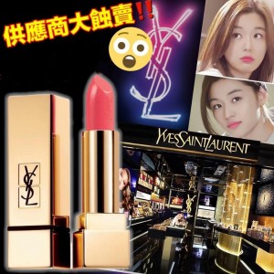 YSL 皇牌經典 ROUGE PUR COUTURE 絕色唇膏