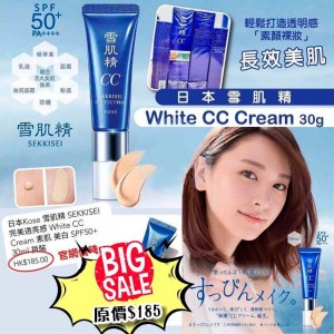 日本雪肌精 White CC Cream